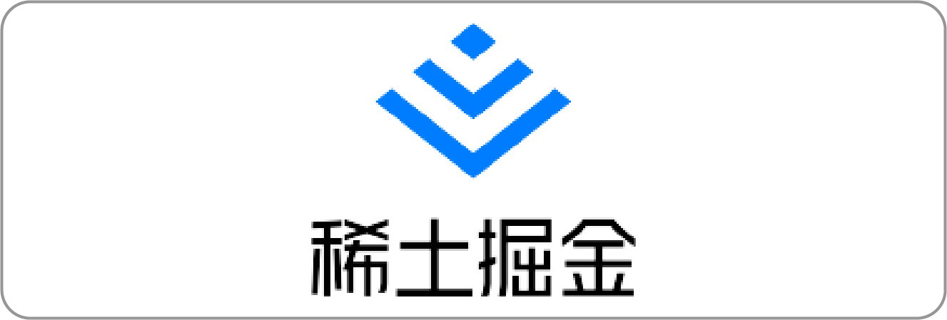juejin