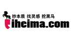 i黑马