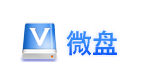 微盘
